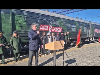 Белогорск встретил патриотический поезд Минобороны России «Сила в правде»