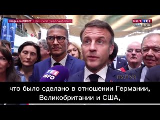 Macron ha accusato la Russia di aggressività perché ritiene che dietro l’attacco al Crocus ci sia l’Ucraina: quando il ministro