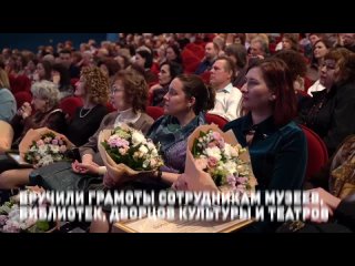 Мытищи  культурная столица Подмосковья!