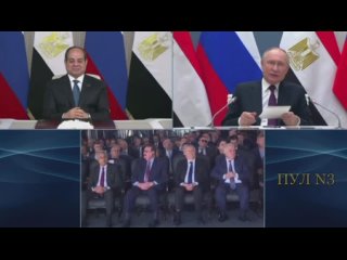 Путин - на церемонии заливки бетона на энергоблоке № 4 египетской АЭС «Эль-Дабаа»