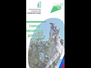 QR-коды на объектах нацпроектов: Ваше мнение имеет значение