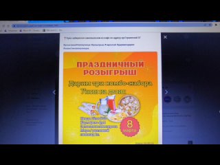 Итоги розыгрыша 8 марта 🌸