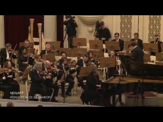 Елизавета Леонская Моцарт Концерт № 23 для фортепиано с оркестром Шарль Дютуа АСО Филармонии СПБ, Санкт-Петербург