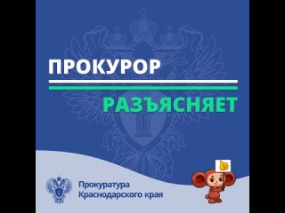 ▶️ Рассказываем про преступления в сфере компьютерной информации