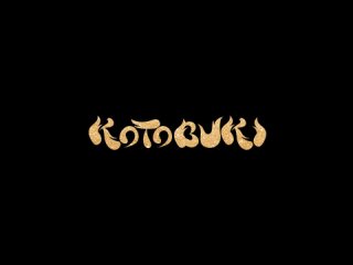 NEO JAPONISM /  KOTOBUKI【Dance Video】
