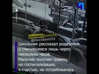 В Барнауле автомобилист “откупился” конфетами от сбитого им ребенка