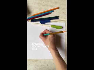 Video by Каллиграфия | Обучение письму | Рисование