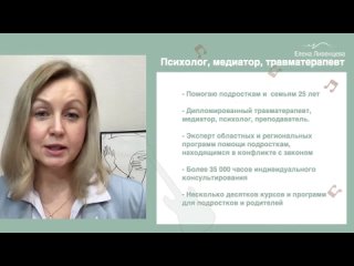 Практикум Как настроить ребенка на учебу и научить общаться_