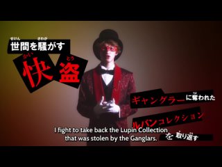 Kaitou Sentai LupinRanger VS Keisatsu Sentai PatRanger Henshin Lesson: LupinRed Secret Time