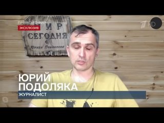 Юрий Подоляка прокомментировал заявление Путина о бомбардировках аэродромов НАТО