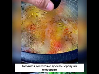 Куриные бёдра с овощами