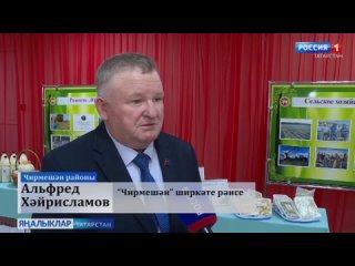 Фрагмент 3. Парламент хәбәрләре