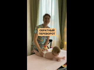 Video von Детская гимнастика от Натальи Яковлевой