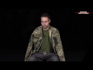 Пленный украинский боец рассказал, что его призвали в президентский полк, но на передок он всё равно попал