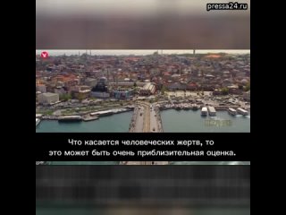 20:09 13 Mar: Турецкий геолог Зиядин Какир – о последствиях ожидаемого землетрясения в Стамбуле: Что