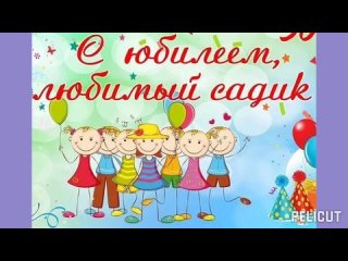 Видео от МБДОУ д/с № 401, г. Новосибирск