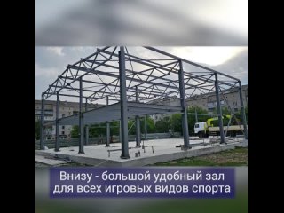 Два новых больших спорткомплекса в Новоалексеевке и Ч