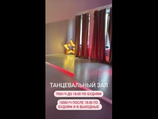 Видео от Школа танцев Betta | м.Алексеевская