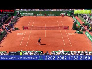 Смотреть онлайн трансляцию Теннис.  Стефанос Циципас -  Янник Синнер. 1-2 финала ATP1000  Монте-Карло. 13 апреля 2024-2