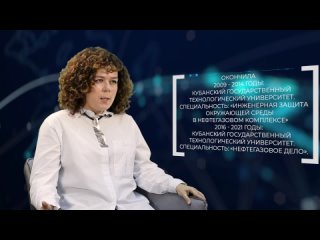 Работа в Газпром трансгаз Краснодар. Истории молодых работников. Гости из будущего №4.
