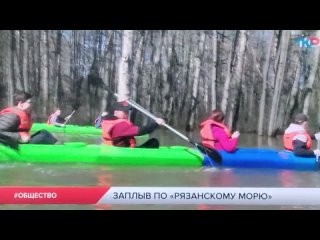 Репортаж ТКР Заплыв по Рязанскому морю