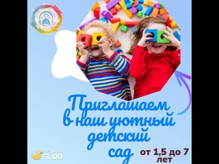 Видео от ГБДОУ детский сад 60 Адмиралтейского района СПб