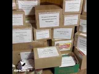 Предприниматели из Новгородской области оказали гуманитарную помощь жителям Авдеевки