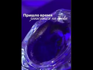 Видео от БРОВИ /ЧЕЛЯБИНСК