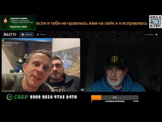 Две свиньи в своей среде обитания, ничего не меняется у шлёцыков 😁

Диалог из стрима от 29 января