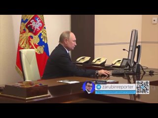 Владимир Путин принял участие в онлайн голосовании на выборах Президента России