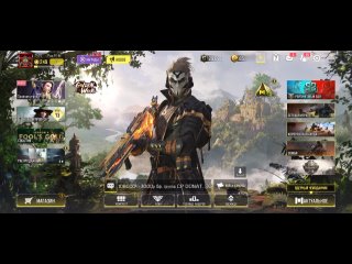 Видео от BladeRunneR | Call of Duty Mobile