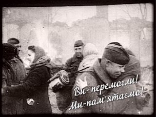 Кинохроника -  Киев встречает ОСВОБОДИТЕЛЕЙ от фашизма. На рассвете 6-го ноября. Освобождение Киева (1943) укр. закадровый