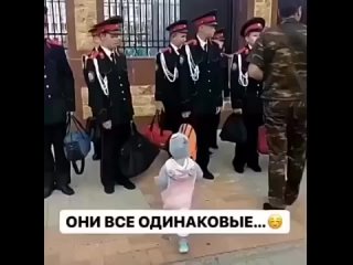 Современная мама - Они все одинаковые...