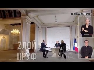 Боевой петух Макрон продолжает пугать европейцев: если Россия выиграет эту войну, то авторитет Европы будет снижен до нуля, а Пу