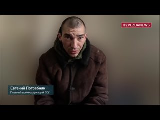 Сброшенная с дрона записка заставила боевика киевских путчистов сдаться ВС РФ