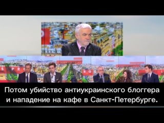 🇫🇷🇺🇦🇷🇺 Francuski dziennikarz Vincent Hervouet: “Wyjaśnienia Zelenskiego, że zrobiły to rosyjskie służby specjalne - to głupota.“