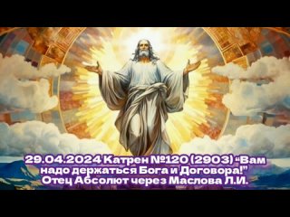 Video.Guru_20240429_113838815.mp4