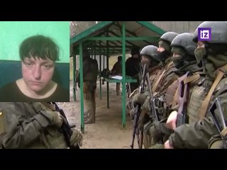 Украинские «валькирии» в российском  плену： «Муж пропал, дома трое детей». Женщин из ВСУ используют