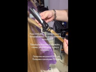 Video oleh Мастерская красоты Любава