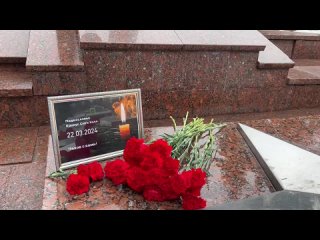 Чеховские волонтёры пришли почтить память жертв вчерашнего теракта в столичном «Крокус Сити Холле»