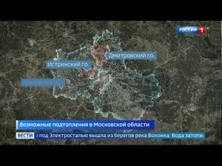 Видеорепортаж телеканала Россия 1 от  г.