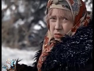 Тепло ли тебе, девица? Фрагмент фильма “Морозко“ (1964)