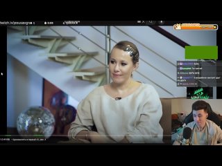 HESUS STREAM ХЕСУС СМОТРИТ: ИНТЕРВЬЮ АРУТА У СОБЧАК - Изобретая Арута как построить образ на фейках Моргенштерн