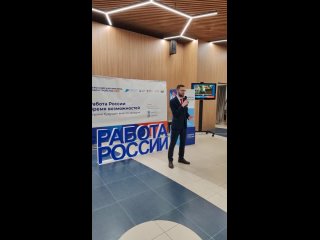 Live: Кадровый центр “Работа России“ ТЮМЕНСКОЙ ОБЛАСТИ