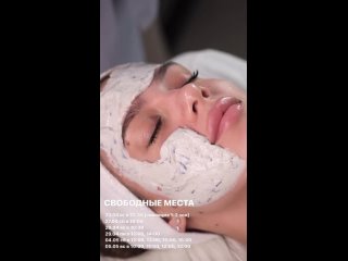 Видео от Элос-эпиляция и косметология в Челябинске!
