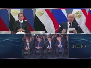 Путин - на церемонии заливки бетона на энергоблоке № 4 египетской АЭС «Эль-Дабаа»: По сути, начинает