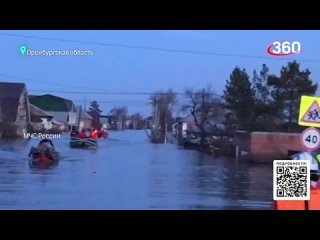 Оренбург уходит под воду, население эвакуируют. Экстремальные паводки в России