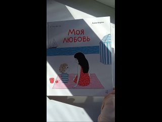 Video van Познавательный проект  «КнигоИгры»