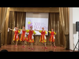 Номинация Народная и народно-стилизованная хореография Русский танец (Коллектив Карамелька)