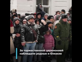 В Ульяновске курсанты учебного центра войск связи приняли присягу.